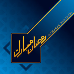 modern ramadan mubarak post card