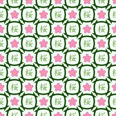 Pattern_0095_Sakura_Oriental cherry