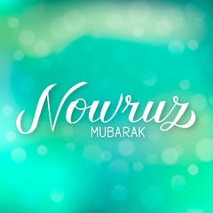 Nowruz Mubarak lettering on green gradient background. Iranian or Persian new year sign. Spring holiday vector illustration. Easy to edit element of design for greeting card, banner, poster, flyer, et