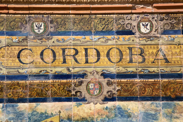 Cordoba Sign; Plaza de Espana Square; Seville