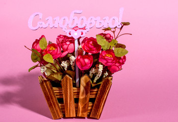 Pink roses on pink background. The inscription in Russian with love.