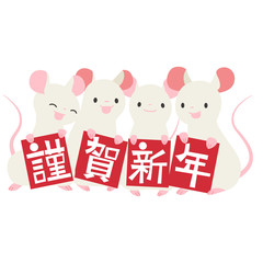 Obraz premium プラカードを持つねずみ