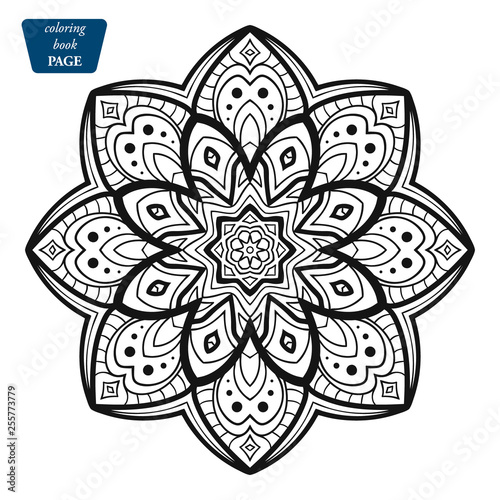 53 Top Yoga Coloring Book Pages Download Free Images 53 Top Yoga Coloring Book Pages Download Free Images