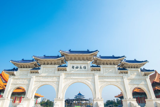 Taipei, Taiwan - January  25, 2019: The main gate National Chiang Kai-shek Memorial Hall