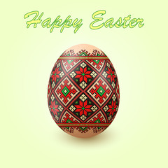 Embroidery Best Easter World Egg. Egg with ornament like handmade cross-stitch ethnic Ukraine pattern. Template for gift card, brochure, flyer, magazine cover. Pysanka ornament.