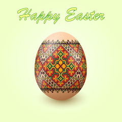 Embroidery Best Easter World Egg. Egg with ornament like handmade cross-stitch ethnic Ukraine pattern. Template for gift card, brochure, flyer, magazine cover. Pysanka ornament.