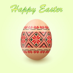Embroidery Best Easter World Egg. Egg with ornament like handmade cross-stitch ethnic Ukraine pattern. Template for gift card, brochure, flyer, magazine cover. Pysanka ornament.
