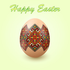 Embroidery Best Easter World Egg. Egg with ornament like handmade cross-stitch ethnic Ukraine pattern. Template for gift card, brochure, flyer, magazine cover. Pysanka ornament.