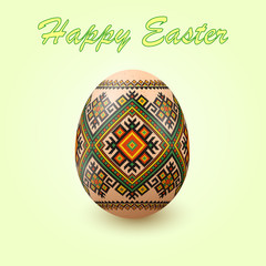 Embroidery Best Easter World Egg. Egg with ornament like handmade cross-stitch ethnic Ukraine pattern. Template for gift card, brochure, flyer, magazine cover. Pysanka ornament.