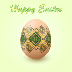 Embroidery Best Easter World Egg. Egg with ornament like handmade cross-stitch ethnic Ukraine pattern. Template for gift card, brochure, flyer, magazine cover. Pysanka ornament.
