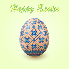Embroidery Best Easter World Egg. Egg with ornament like handmade cross-stitch ethnic Ukraine pattern. Template for gift card, brochure, flyer, magazine cover. Pysanka ornament.