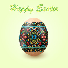 Embroidery Best Easter World Egg. Egg with ornament like handmade cross-stitch ethnic Ukraine pattern. Template for gift card, brochure, flyer, magazine cover. Pysanka ornament.