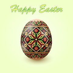 Embroidery Best Easter World Egg. Egg with ornament like handmade cross-stitch ethnic Ukraine pattern. Template for gift card, brochure, flyer, magazine cover. Pysanka ornament.
