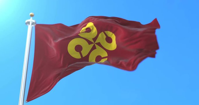 Flag of Shimane Prefecture japanese, Japan. Loop