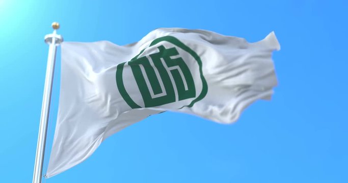 Flag of Gifu Prefecture japanese, Japan. Loop