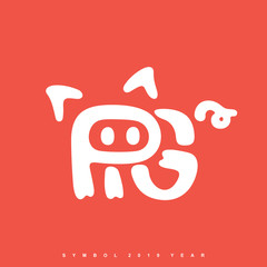 Modern professional logo PIG 2019 in orange theme