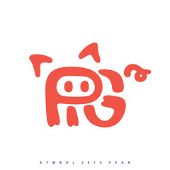 Modern professional logo PIG 2019 in orange theme