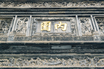 Yuyuan Garden Architectural Detail View, Shanghai, China
