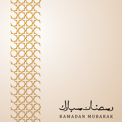 Arabic Calligraphy of ramadan mubarak (Generous Ramadan) with ornament background