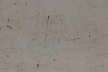 Wall with plaster. Texture