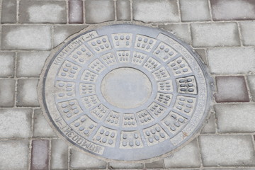 Paving slab. Paving