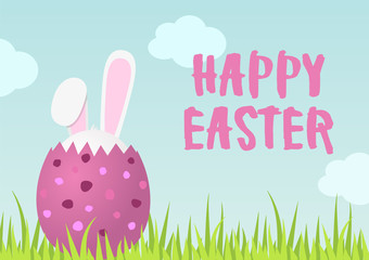 Happy Easter vector card. Bunny in purple Easter egg on grass