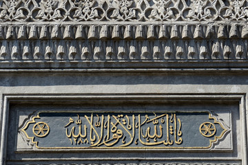 The Pertevniyal Valide Mosque, Istanbul, Turkey