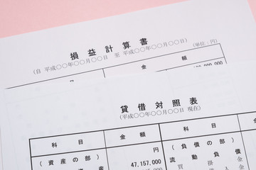 決算報告書　決算書　貸借対照表　損益計算書