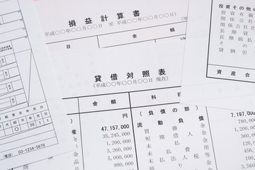 決算報告書　決算書　貸借対照表　損益計算書