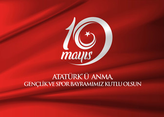 May 19th Turkish commemoration of Ataturk, Youth and Sports Day /9 Mayıs Atat&uuml;rk'&uuml; anma, Gen&ccedil;lik ve Spor Bayramı