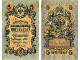 banknote of 5 ruble of the Russian empire of 1909 of release, front and rear view of high resolution