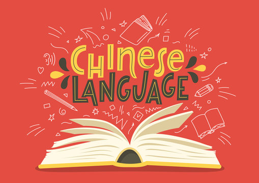 Chinese language. Open book with language hand drawn doodles and lettering.