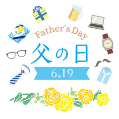 父の日のおしゃれなポスター