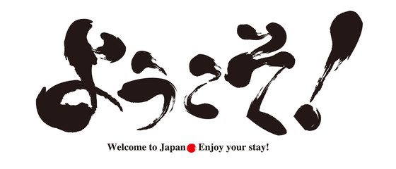 2 266 Hiragana Japanese Character Wall Murals Canvas Prints Stickers Wallsheaven