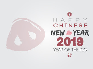Happy Chinese Lunar New Year 2019 Year of The Pig, Animal Zodiac Flat Vector Illustration