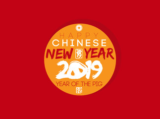 Happy Chinese Lunar New Year 2019 Year of The Pig, Animal Zodiac Flat Vector Illustration
