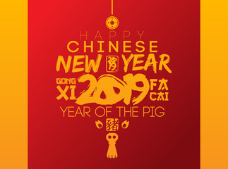 Happy Chinese Lunar New Year 2019 Year of The Pig, Animal Zodiac Flat Vector Illustration
