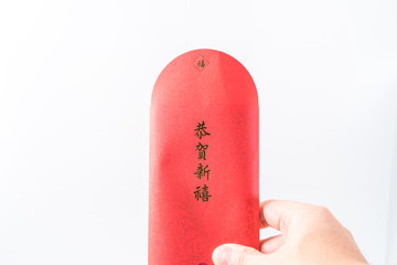 Man's hand holding with Chinese red envelope (red packet). Chinese new year concept.( Chinese 