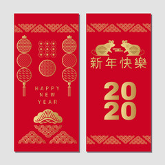 2020 Chinese new year set cards1