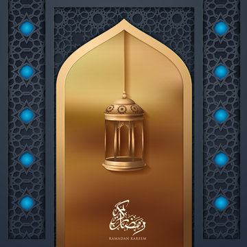 Ramadan Kareem greeting ornament pattern background - Vector