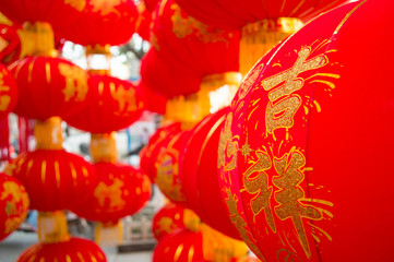 Fototapeta premium lantern on red background
