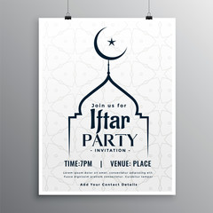 ramadan iftar party invitation template