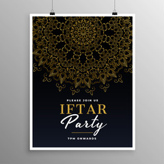 iftar party celebration invitation template with mandala design