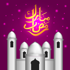 mosque illustration with golden ramadan mubarak calligraphy for islamic event with purple background