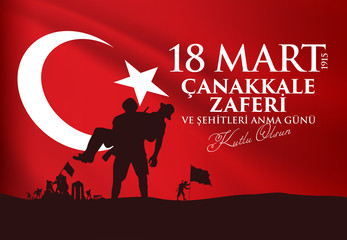 18 mart 1915 çanakkale zaferi ve şehitleri anma günü, 104. yıl dönümü. Turkish national holiday of March 18, 1915 the day the Ottomans Canakkale Victory Monument. vector greeting desing.