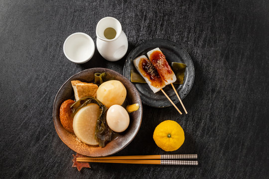 あつあつおでん Japanese hotchpotch ODEN