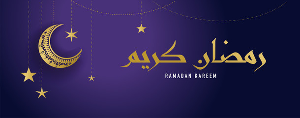 Fototapeta na wymiar Ramadan kareem banner, greeting card . Islamic lantern and moon background. Vector illustration