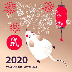 Happy new year 2020. Funny mouse with long tail. Template image banner, poster Happy new year party with rat, mice. Lunar horoscope sign. Chinese translation hieroglyph Mouse. Vector illustration