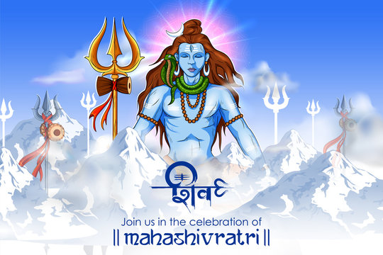 Shivratri Images – Browse 5,984 Stock Photos, Vectors, and Video ...