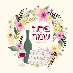 Happy Passover. Greeting vector card. Bottle of wine and spring flowers abstract background.